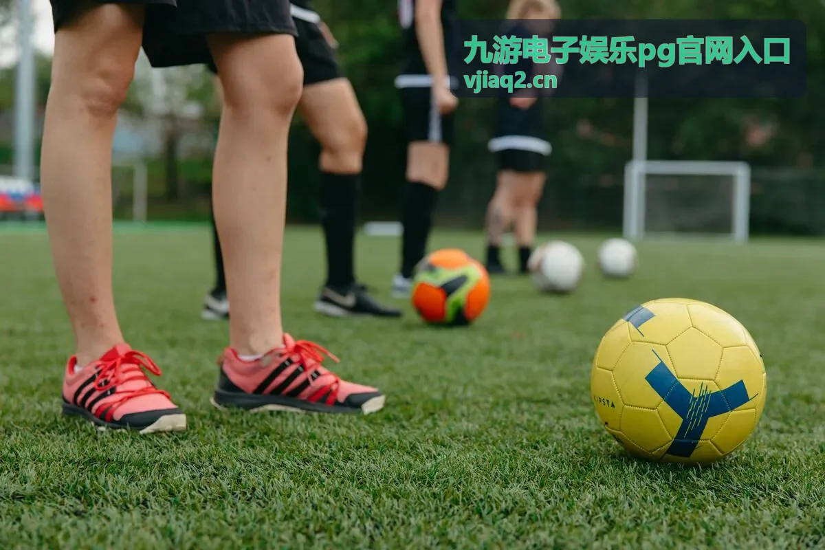 九游电子娱乐pg官网入口往期回放封面五